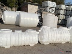 「2方三格化糞池」化糞池pe好還是玻璃鋼好 化糞池材質(zhì)很重要嗎